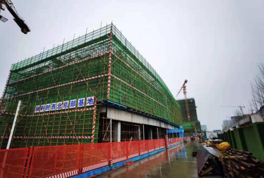 重點(diǎn)項(xiàng)目巡禮 和利時(shí)西北總部基地建設(shè)再加速，提升工程技術(shù)服務(wù)能力