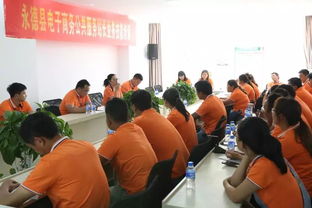業(yè)務(wù)培訓(xùn)提能力 啟動運營建體系——永德縣組織電子商務(wù)公共服務(wù)站長業(yè)務(wù)能力培訓(xùn)